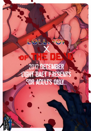 LOLLIPOP of THE DEAD Page #24