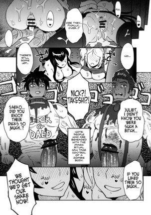 LOLLIPOP of THE DEAD Page #17