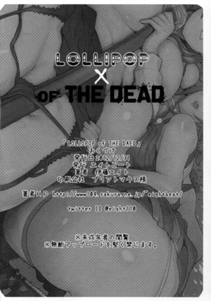LOLLIPOP of THE DEAD Page #22