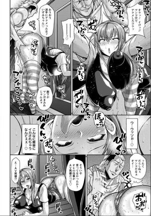 Naoto no Yokohime Honeymoon Life - Page 4