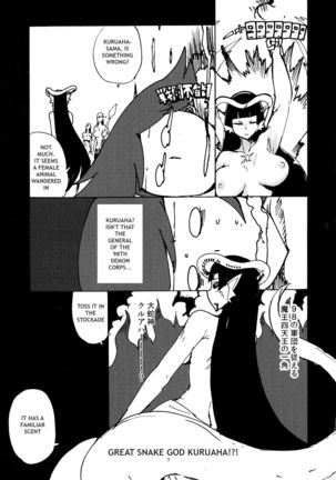 Lady Hero vs Futanari Lamia - Page 6