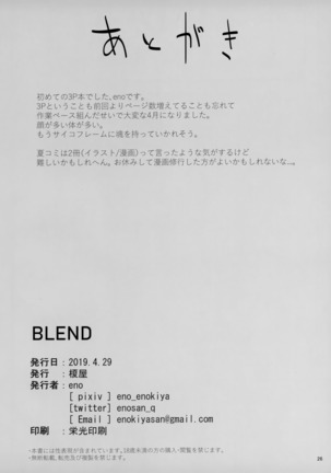 BLEND Page #25