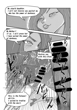 Regina Mundi preview version 4 Page #76