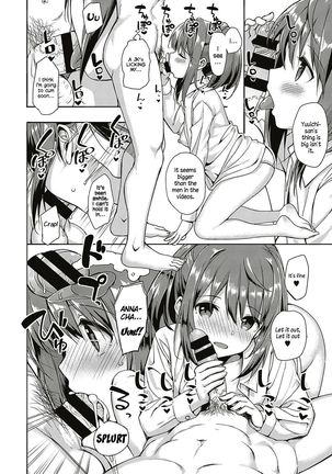 Gikei no Seiyoku wo Ane ni Kawatte Shizumetemita | I Tried Settling My Brother-in-law's Libido In my Older Sister's Place - Page 5