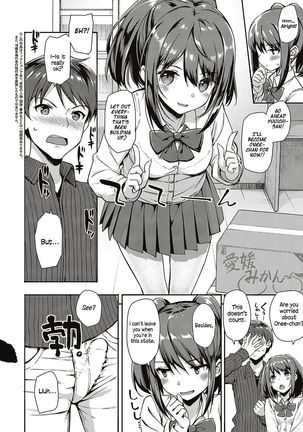 Gikei no Seiyoku wo Ane ni Kawatte Shizumetemita | I Tried Settling My Brother-in-law's Libido In my Older Sister's Place - Page 3