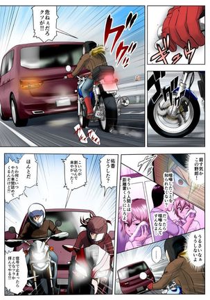 Miboujin Naoko Page #44