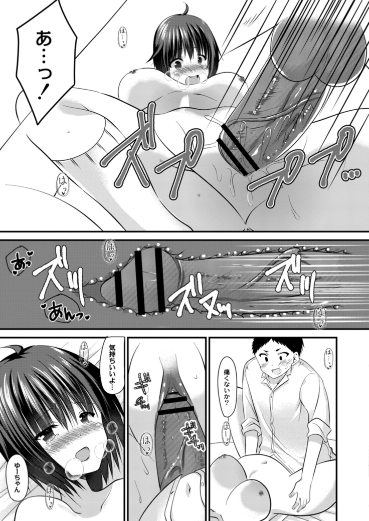 COMIC Reboot Vol. 18