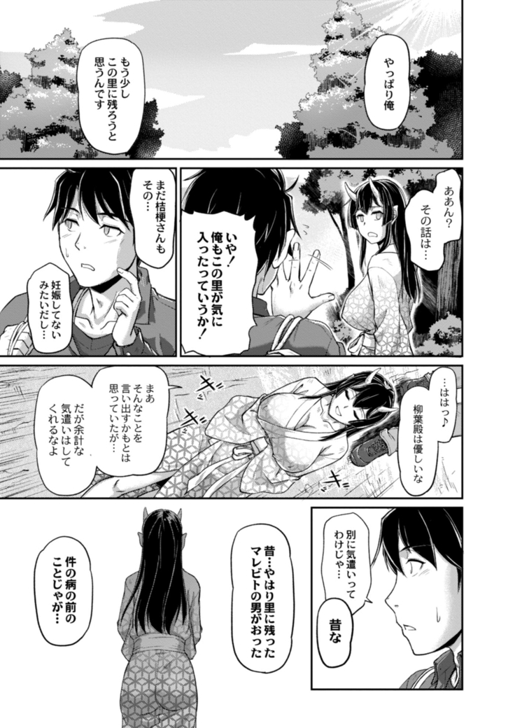 COMIC Reboot Vol. 18