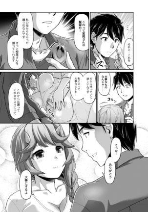 COMIC Reboot Vol. 18 Page #215