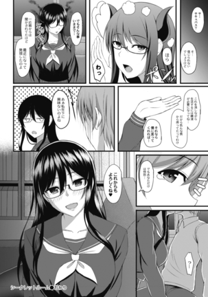 COMIC Reboot Vol. 18 Page #288