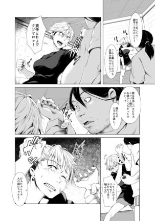 Image 10799862
