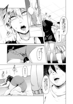 Image 10799861