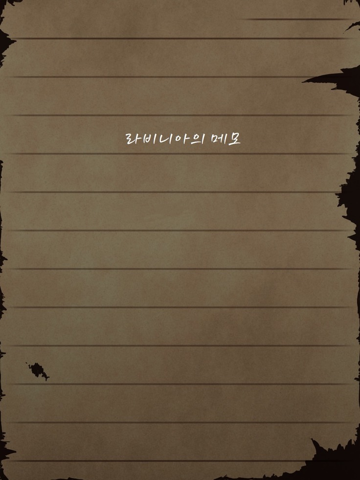 Sage Lavinia's Last Note ~ In the ruin of orc fort ~