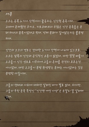 Image 4617188