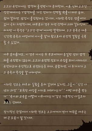 Image 4617187