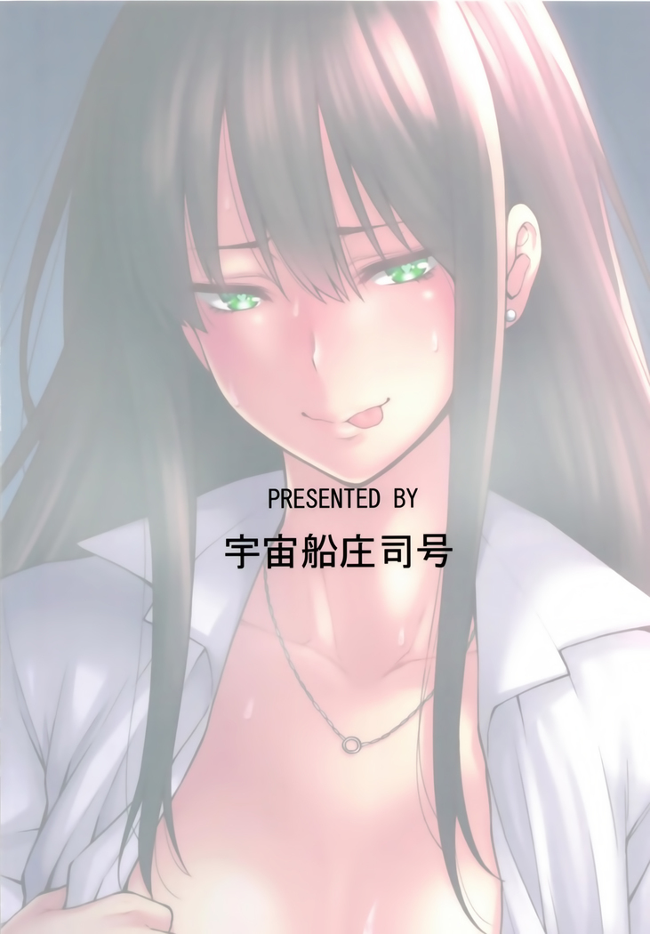 Shibuya-san ga Hatsujou suru Hi | 시부야씨가 발정하는날
