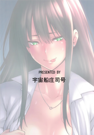 Shibuya-san ga Hatsujou suru Hi | 시부야씨가 발정하는날 Page #32