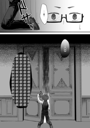 Kowareta 16-sai Joshikousei Idol  ga Onaho Toshite Sanzan ni Tsukawareru Hon Page #26