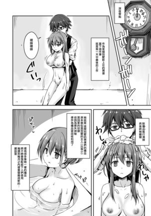 Image 9389473