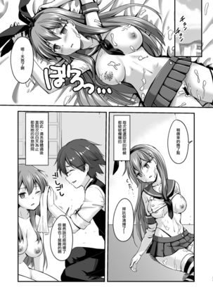 Image 9389480