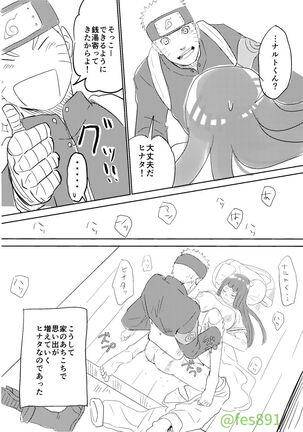 Image 11333941