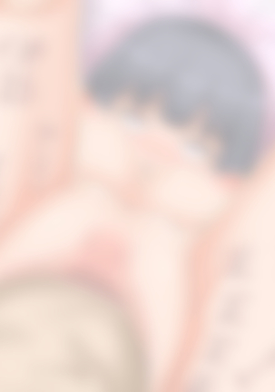 Saiai Otoshi Page #63