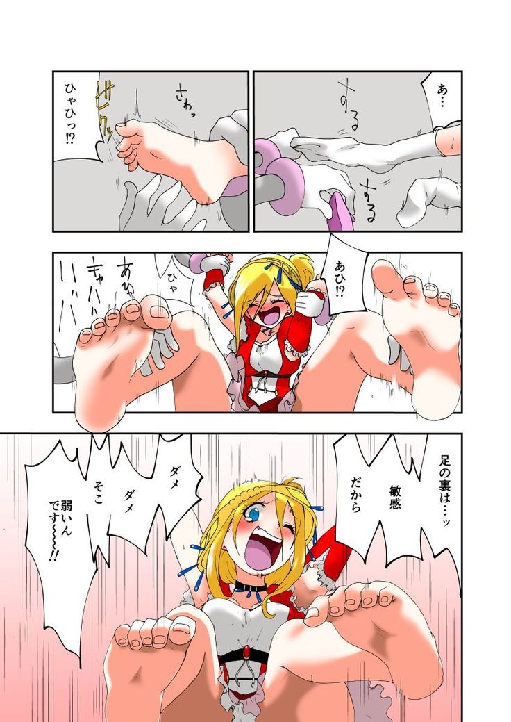 Tickle Massage Chair 2
