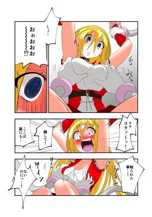 Image 2216627