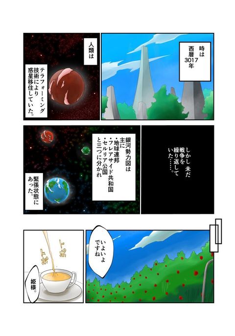 Image 2216614