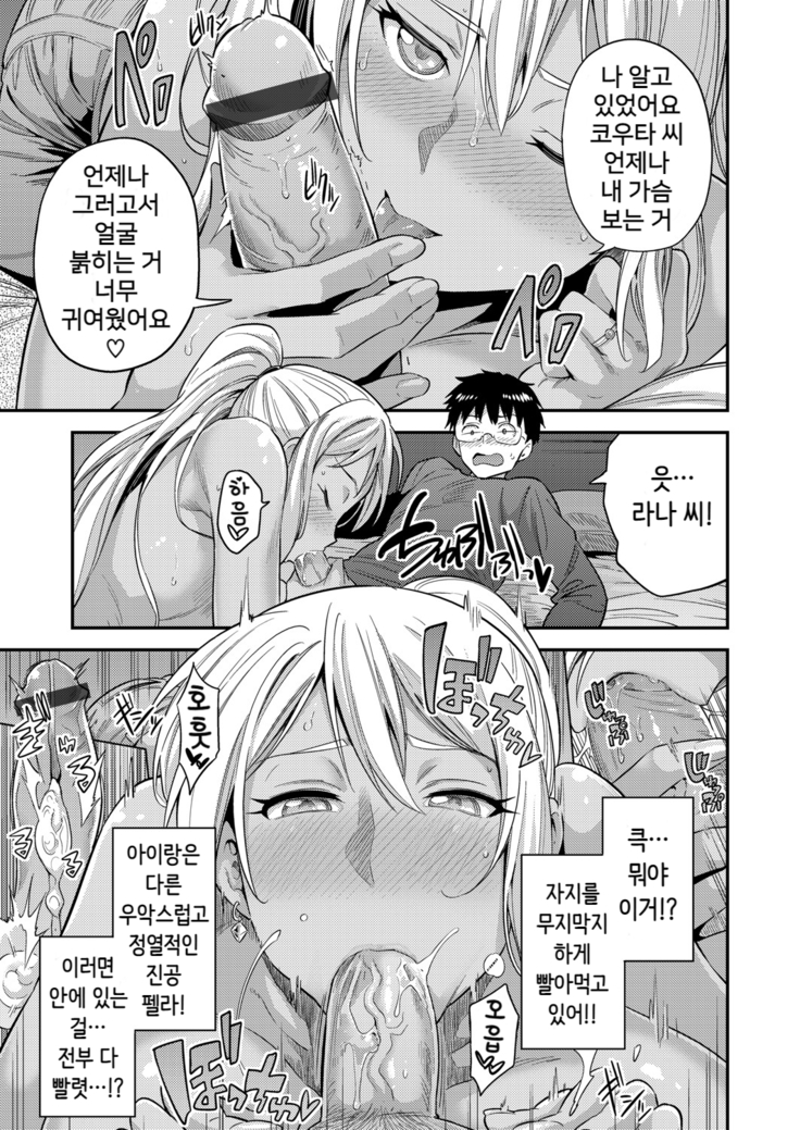 Fuufu Shinpan ~Himitsu no Haramase Kokkyousen~