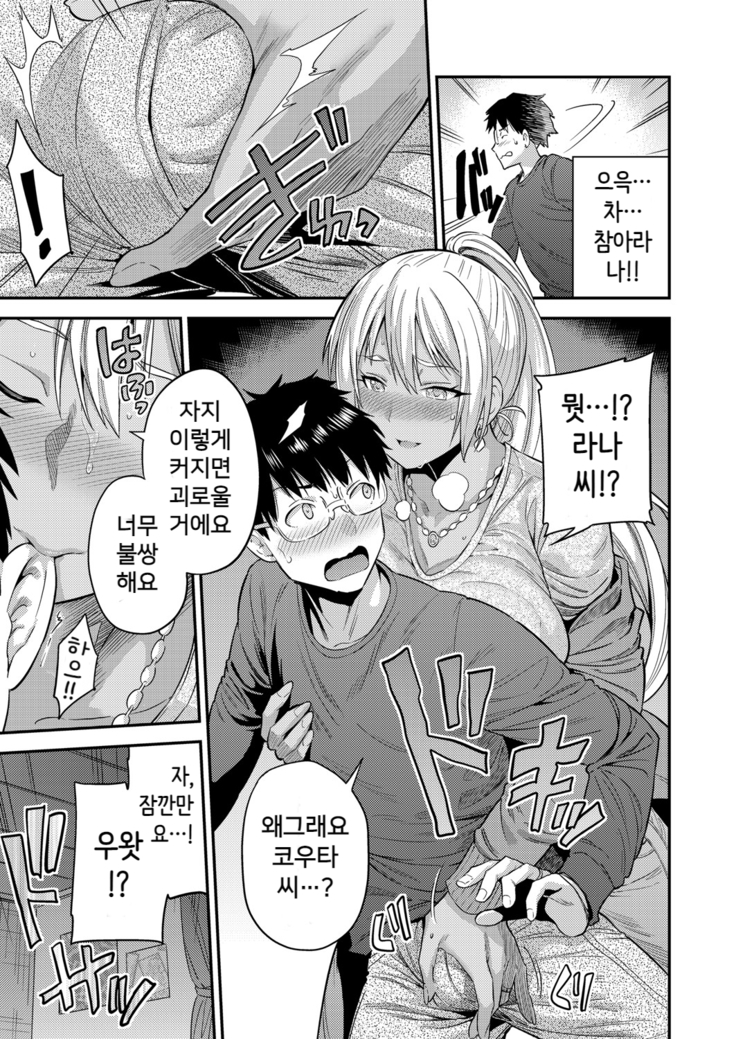 Fuufu Shinpan ~Himitsu no Haramase Kokkyousen~