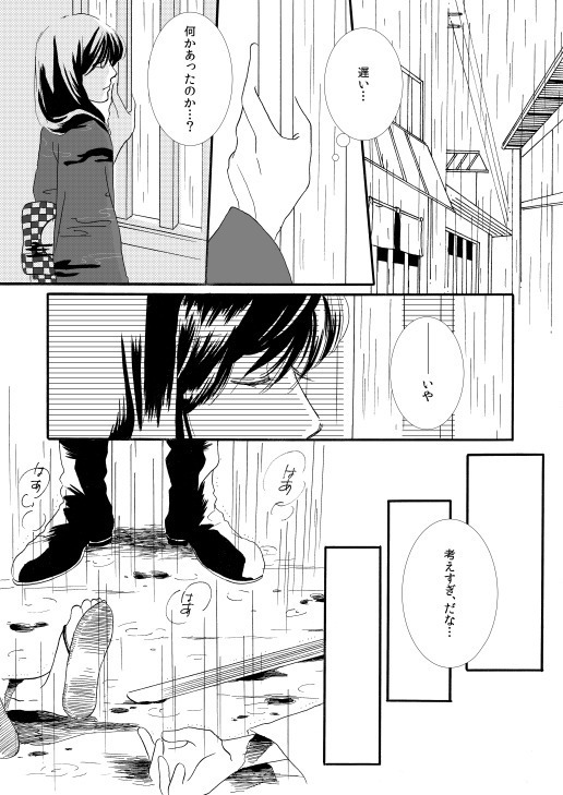 群青日和Ⅰ