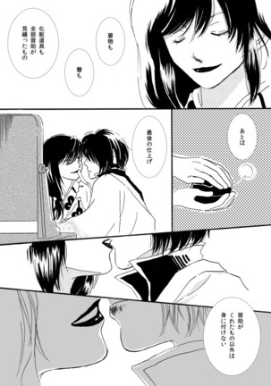 Image 7310152