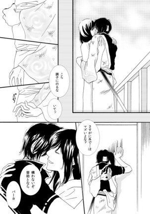 Image 7310146