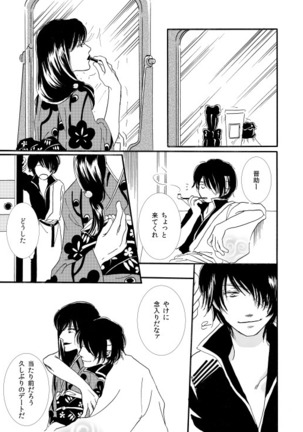 Image 7310151