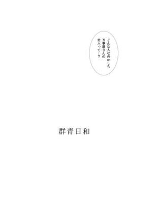 Image 7310143