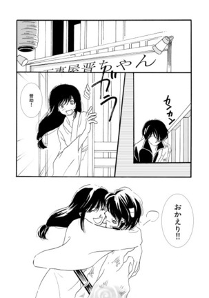 Image 7310142