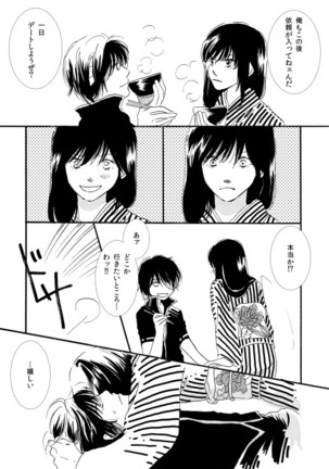 Image 7310149
