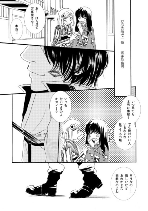 Image 7310141