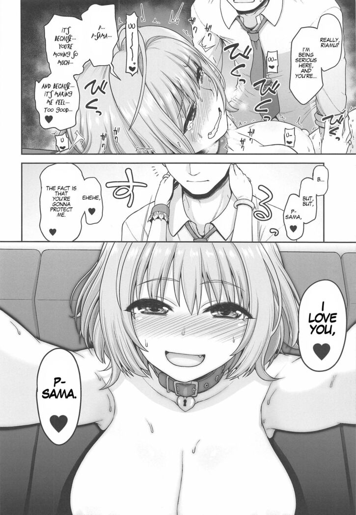 Yumemi Riamu no Ikenai Shoudou | Riamu Yumemi's Irresistible Urges