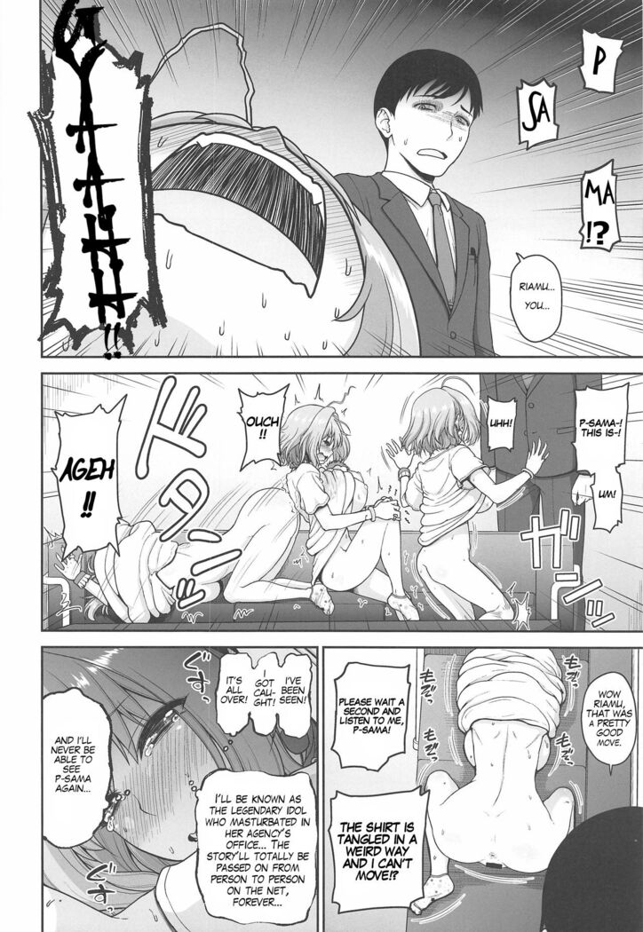 Yumemi Riamu no Ikenai Shoudou | Riamu Yumemi's Irresistible Urges
