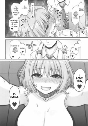 Yumemi Riamu no Ikenai Shoudou | Riamu Yumemi's Irresistible Urges Page #15