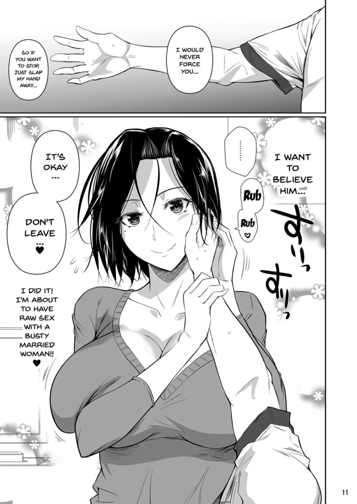 Shoutengai no Ana Zuma-tachi | The Downtown Shopping Street's Wife's Holes