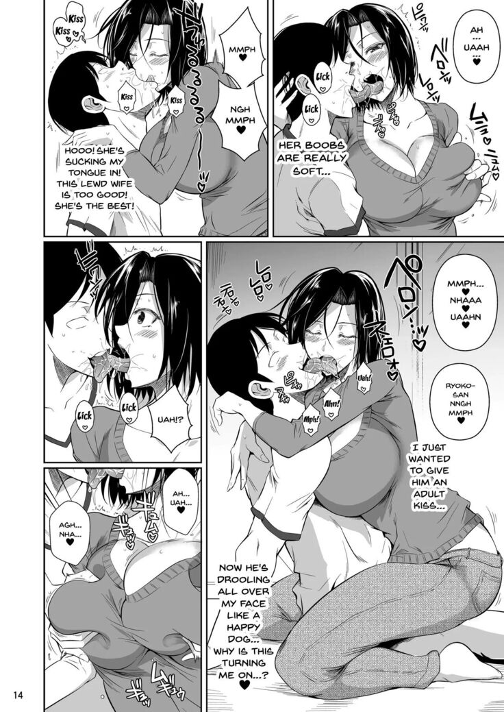 Shoutengai no Ana Zuma-tachi | The Downtown Shopping Street's Wife's Holes