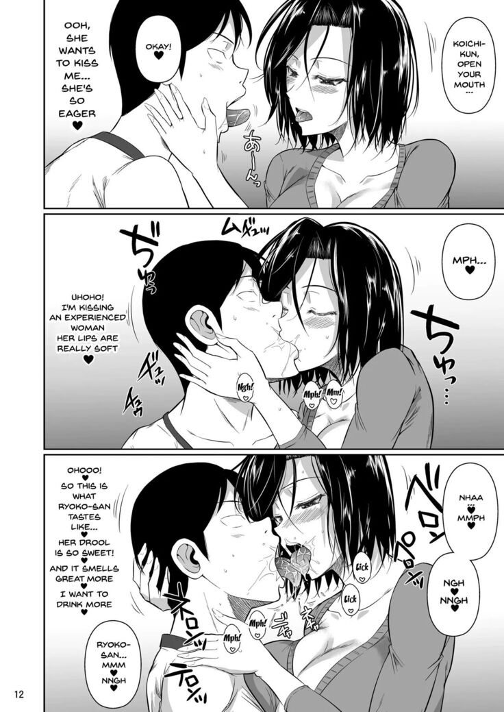 Shoutengai no Ana Zuma-tachi | The Downtown Shopping Street's Wife's Holes