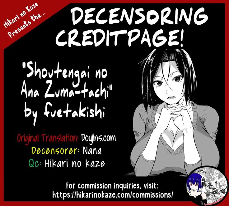 Shoutengai no Ana Zuma-tachi | The Downtown Shopping Street's Wife's Holes