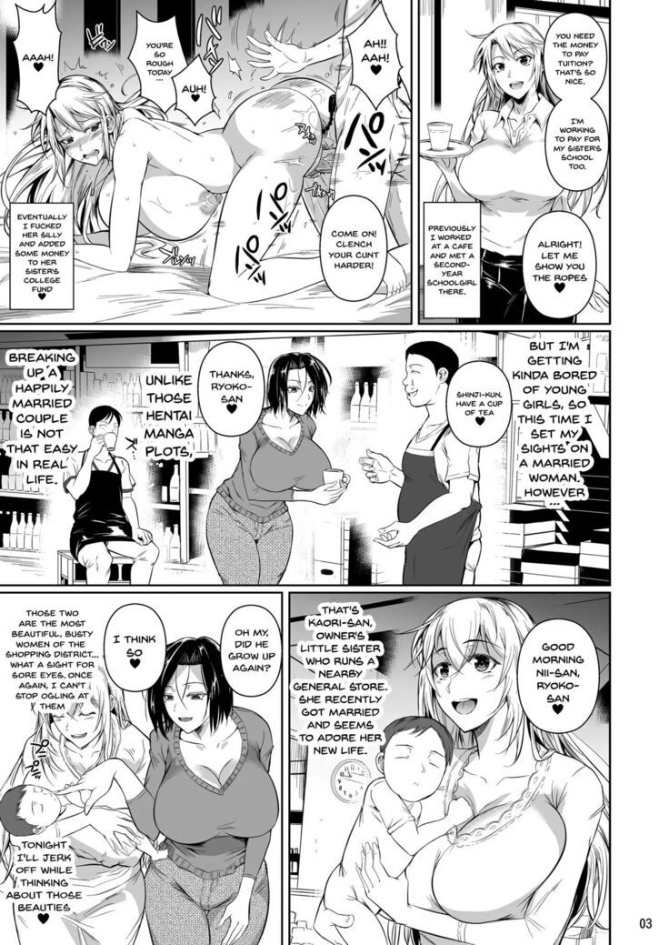Shoutengai no Ana Zuma-tachi | The Downtown Shopping Street's Wife's Holes