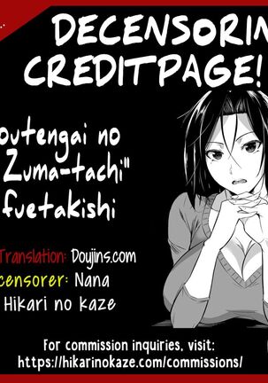 Shoutengai no Ana Zuma-tachi | The Downtown Shopping Street's Wife's Holes Page #51