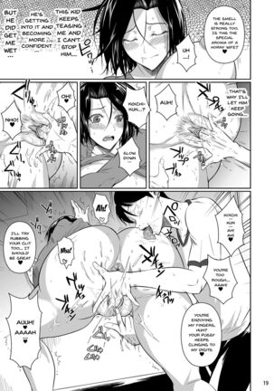 Shoutengai no Ana Zuma-tachi | The Downtown Shopping Street's Wife's Holes Page #20