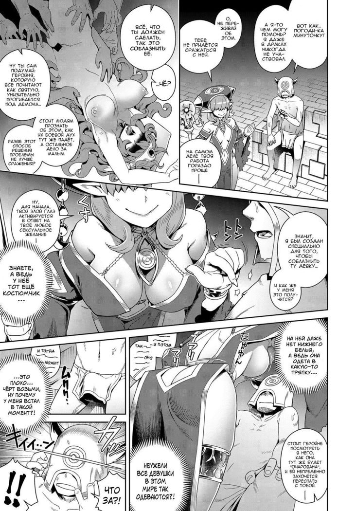 Doutei Kara Hajimeru Isekai Seifuku